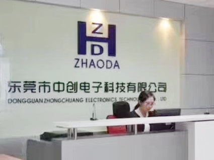公司前臺